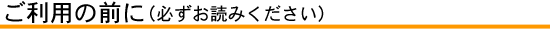 information